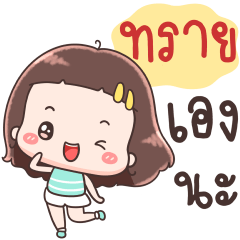 Hello Call Me Sai !!