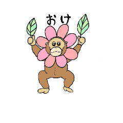 orangutan hiroshi