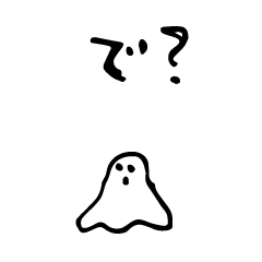 The name of a ghost is Morley