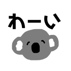 こあらすたんぷ