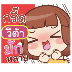 VETA lookchin emotions_E