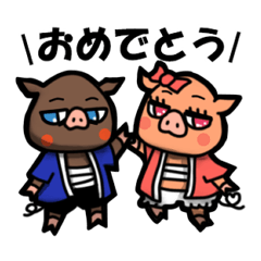 かわいい豚の日常会話