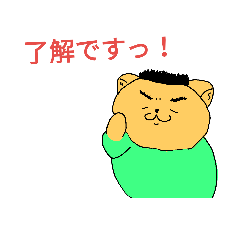 jinchikumugai