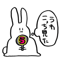 Idol geek rabbit