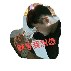 生活娛樂