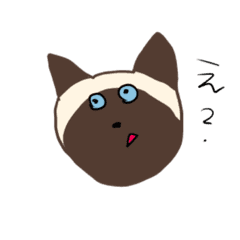 使えるシャム猫スタンプ Line スタンプ Line Store 使えるシャム猫スタンプ Line スタンプ Line Store