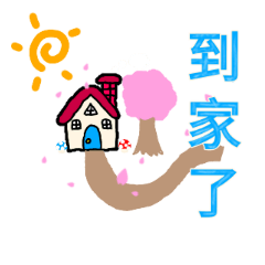 文字對話框