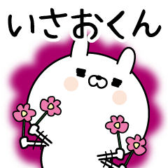 Name Sticker to send to Isaokun