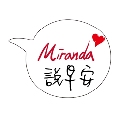 Miranda Miranda Miranda
