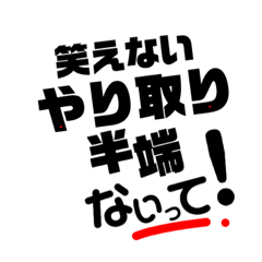 Japanese phrase "HANPANAITTE"Vol.12
