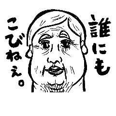 middle age man's sticker 4