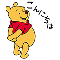 【日文版】Pooh & Friends 有聲動態貼圖