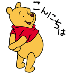 【日文有聲】Pooh & Friends 有聲動態貼圖 (小熊維尼)