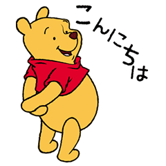 Pooh Friends All The Best Lines Line Stickers Line Store