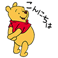 しゃべって動く!くまのプーさんと仲間たち