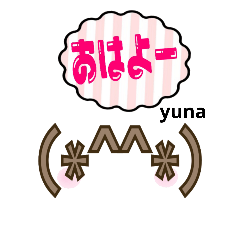 yuna-everyday