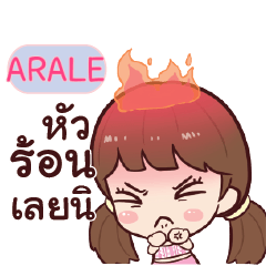 ARALE hinamcha_S e