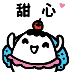 Miss Bubbi name sticker - For TianXin