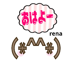 rena-everyday