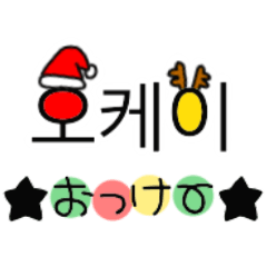 (Korean)Tegaki-phrase.54