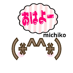 michiko-everyday