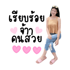 Sunisa1..