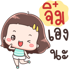 Hello Call Me Jiim !!