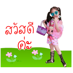Nong Khawpun.