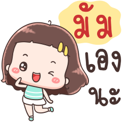 Hello Call Me Mum !!