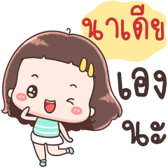 Hello Call Me Nadia!!
