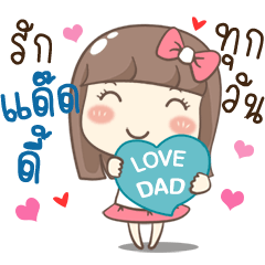 Everyday Love Dad 7