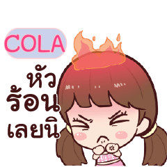 COLA hinamcha_S e