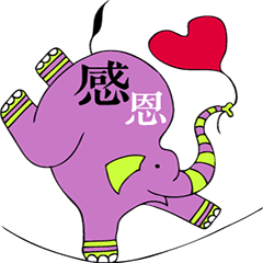 Elephant (Fun sticker 11)