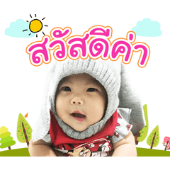Khongkwan ver1