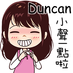 For Duncan! For you!