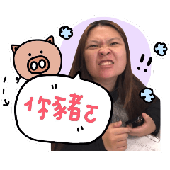 郁勤的日常