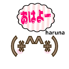 haruna-everyday