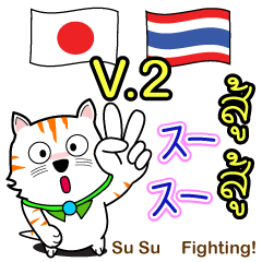 Thong Cat Thai&Japan V.2
