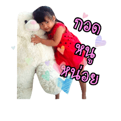 Nong Grace Sticker