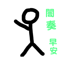 Hakka language  Taiwan