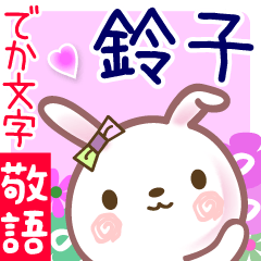 Rabbit sticker for Suzuko-san