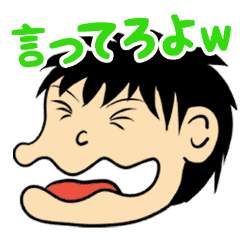 動くダメ人間アニメ 下衆 暴言 罵倒 悪口 Line スタンプ Line Store