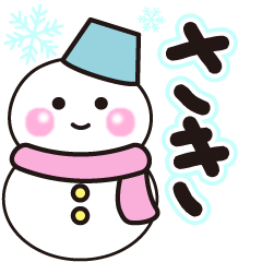 saki winter sticker