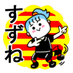 suzune's sticker11