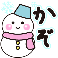 kazo winter sticker