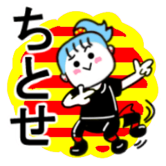 chitose's sticker11