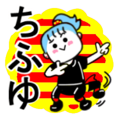 chifuyu's sticker11