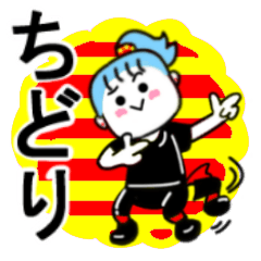 chidori's sticker11