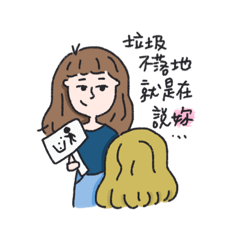 我,就不要動 I – LINE貼圖 | LINE STORE
