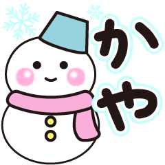 kaya winter sticker